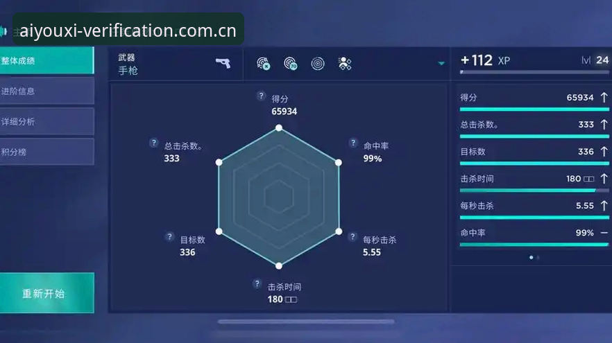 JR2 app 爱游戏平台JR2 app全面评测:CN验真标准下的体育数据新体验