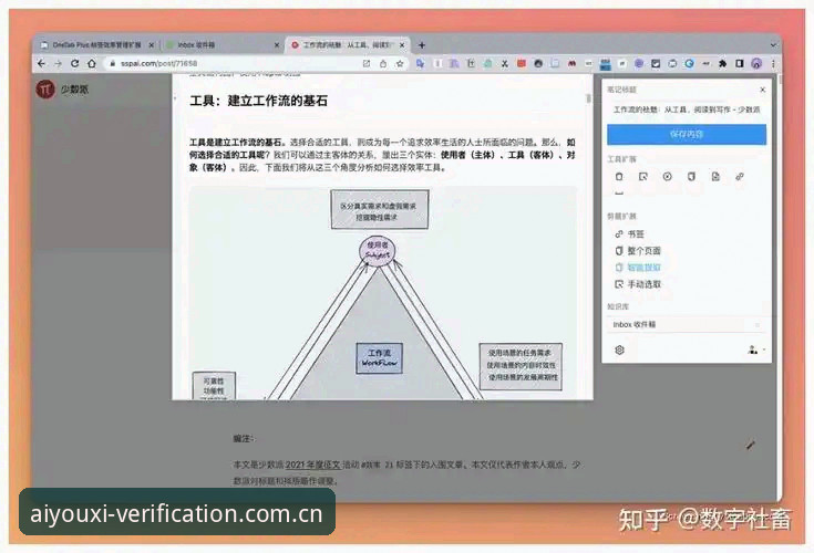 爱游戏平台JR2登录教程：官方入口与第三方搜索对比，哪个更值得信赖？