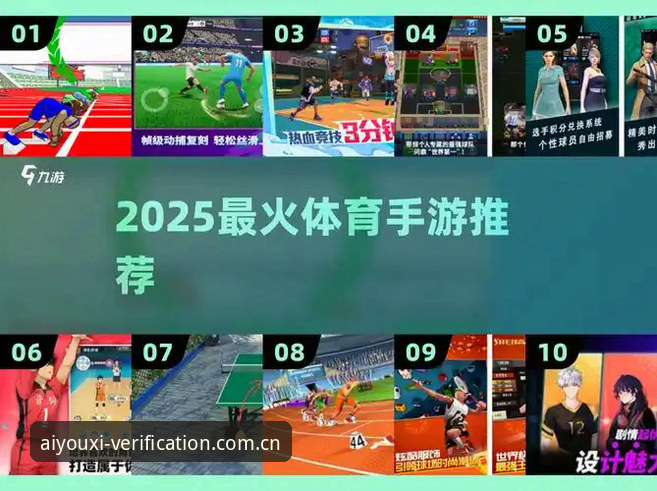 爱游戏体育赛事数据iOS版全面解析：从原理到实操，为什么“看球APP”也需要验真标准