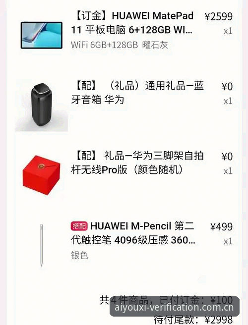 2026aiyouxi5JR2登录入口 爱游戏平台5JR2入口避坑指南:从CN验真到数据申诉的全面解析